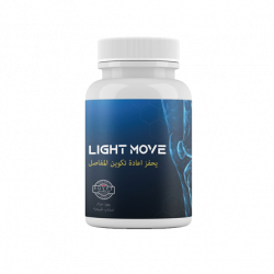 Light Move (EG)