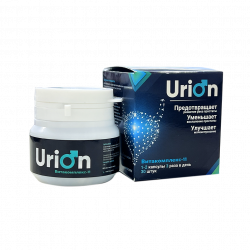 Urion (UZ)