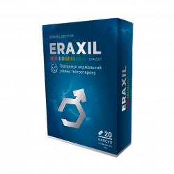 Eraxil Free (UA)