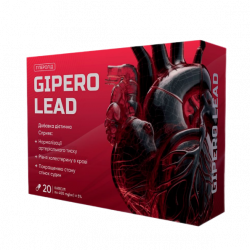 Gipero Lead Low Price (UA)