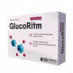 Gluco Ritm Low Price (UA)